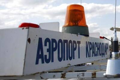 В аэропорту Краснодара экстренно приземлился самолёт с больным ребенком