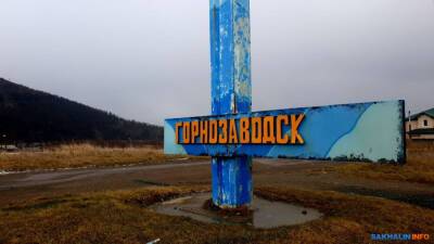 Горнозаводск снова остался без воды