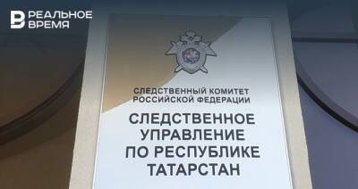 В Следственном управлении Татарстана вручили награды лучшим сотрудникам и отличившимся гражданам