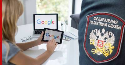 ФНС передала в суд отчет по всем доходам Google в России