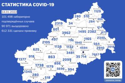 Известна новая карта распространения коронавируса в Тверской области