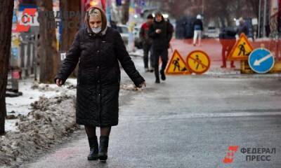 Москвичей ждет резкое похолодание и гололед