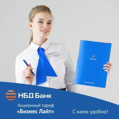 Малому бизнесу в Нижегородской области предложили выгодное РКО