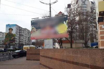 В Новороссийске уберут рекламный щит, заслоняющий знак границы обороны Малой земли