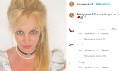 Бритни Спирс резко ответила сестре, обвинившей ее в психических заболеваниях
