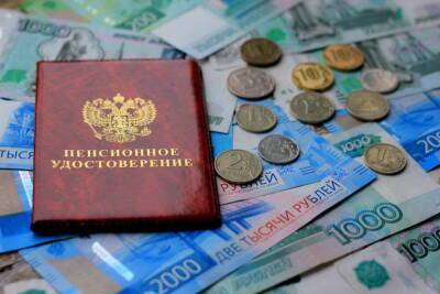 Средний размер пенсии после индексации составит почти 19 тысяч рублей
