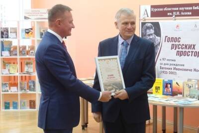 В Курске Олег Лузанов удостоен региональной премии «Литератор года»