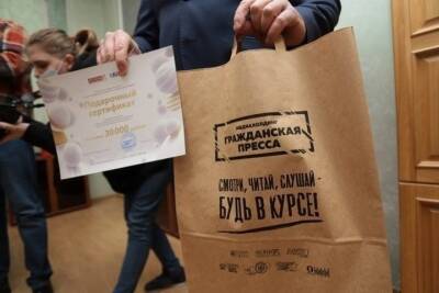 В Пскове наградили победителей конкурса на лучшее новогоднее украшение