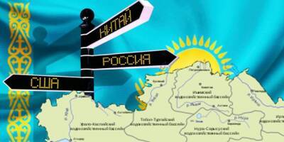 В Москве недовольны продолжением многовекторности Казахстана