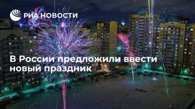В России предложили ввести День аниматора