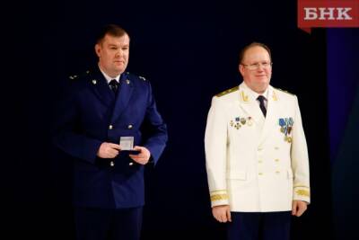 Работники прокуратуры Коми получили государственные награды