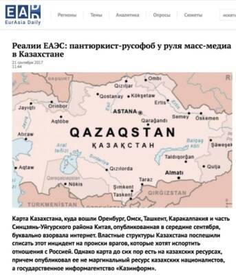 Удар в спину: Российское вторжение в Казахстан обернулось страшной зрадой, — Казанский