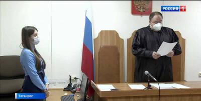 В Таганроге состоялось очередное заседание суда по делу бывшего директора ТАНТК им. Бериева