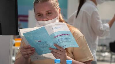 Власти России будут готовы выдавать COVID-сертификаты по антителам после 1 февраля