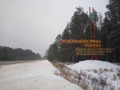 Главу администрации Касимовского района выберут 21 февраля