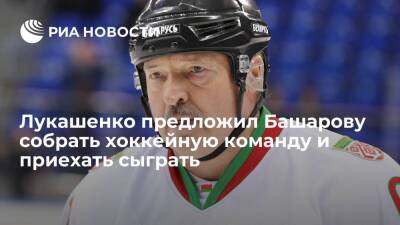 Президент Лукашенко пригласил актера Башарова провести с ним хоккейный матч