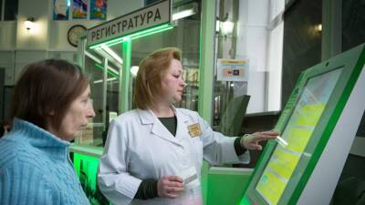 Жители Москвы более 50 млн раз воспользовались электронными медкартами с 2020 года