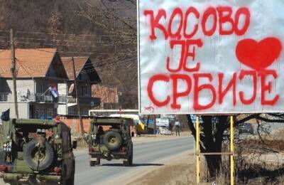 Косово отклонило призывы Запада провести сербский референдум