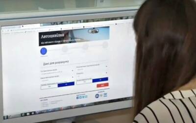 Атака хакеров на МТСБУ: тысячи украинских водителей не проверят "ОСАГО" через "Monobank"