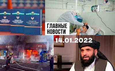 Всем по уколу, умники в правительстве и нам крышка. Новости Узбекистана: главное на 14 января