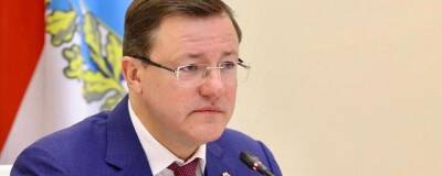 Самарский губернатор Азаров поручил проверить готовность школ к нештатным ситуациям