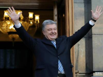 "Я лидер общественной поддержки. Я пятый президент. Я человек, который спас Украину". Порошенко заявил, что его преследуют, как Тимошенко и Саакашвили