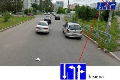 В Красноярске навсегда изменится схема движения на перекрестке по улице Воронова