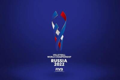 Стали известны даты проведения чемпионата мира в Ярославле