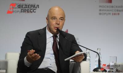 Силуанов: пик инфляции в России пройден