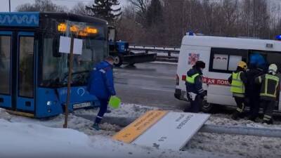 Новорожденный пострадал в аварии с автобусом на юго-западе Москвы