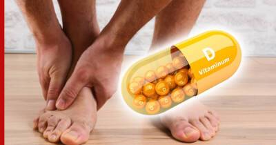 Симптомы дефицита витамина D: тревожный признак, возникающий в ногах