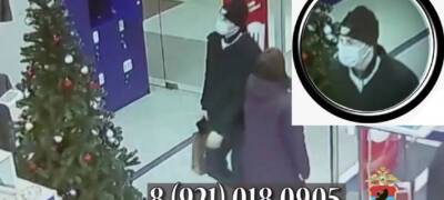 В Петрозаводске ищут мужчину, подозреваемого в краже из торгового центра в Петрозаводске (ВИДЕО)