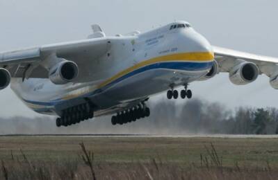 В Польше самолет «Мрия» зашел на посадку в условиях густого тумана. ФОТО. ВИДЕО