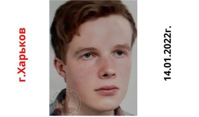 В Харькове бесследно пропал 23-летний Олег, фото: исчез возле супермаркета