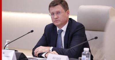 Вице-премьер Новак назвал условия увеличения поставки газа в Европу