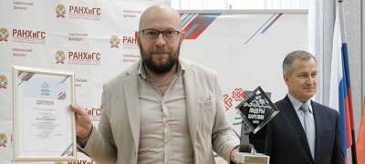 Объявлен конкурс на пост главы администрации района Карелии, который покинул Дмитрий Петров