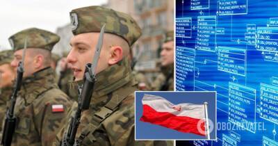 В Польше произошла масштабная утечка данных Минобороны: в доступ попала ценная для иностранных спецслужб информация