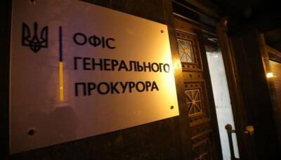 Работника Офиса генпрокурора арестовали за крупную взятку