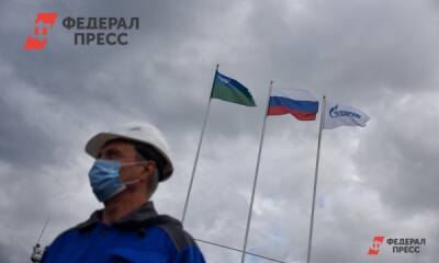 Эксперт о претензиях к «Газпрому»: «Необоснованная провокация»