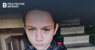 В Челнах третьи сутки идут поиски пропавшего 11-летнего мальчика