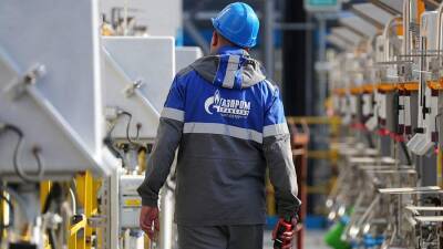 Эксперт оценил обвинения в адрес «Газпрома» из-за энергокризиса в ЕС