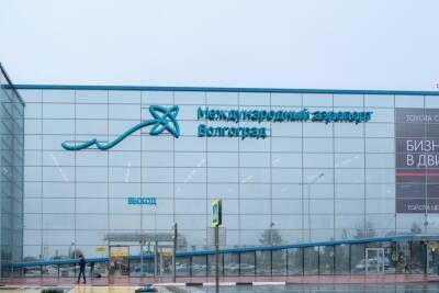 Аэропорт Волгограда готов к работе после ледяного дождя