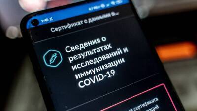 Владимир Ульянов - Киберпреступники пытаются выкрасть данные граждан через QR-коды - inforeactor.ru