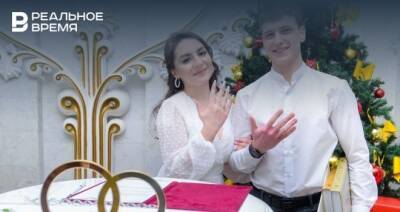 В Нижнекамске зарегистрировали первую пару 2022 года