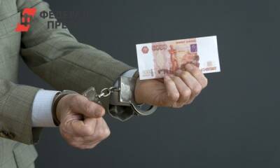 В Петербурге задержали инженера технадзора за взятку в 490 тысяч рублей