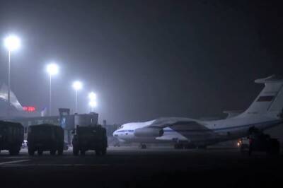 Российские миротворцы ОДКБ вылетели из Алма-Аты в Московскую область