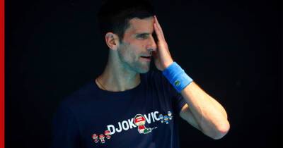 Австралийский суд принял решение о депортации теннисиста Джоковича