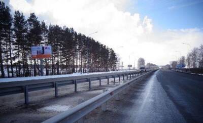 Участок трассы Тюмень — Ханты-Мансийск расширили до четырех полос