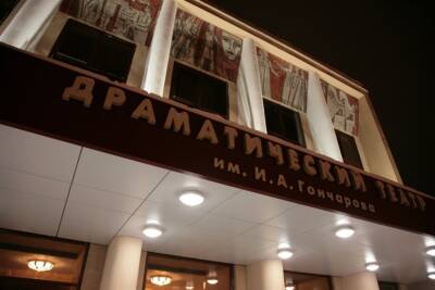 Более 4,5 тысячи зрителей посетили драмтеатр по «Пушкинской карте»