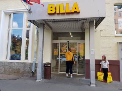 Магазин Billa в Москве могут закрыть за нарушение антиковидных мер